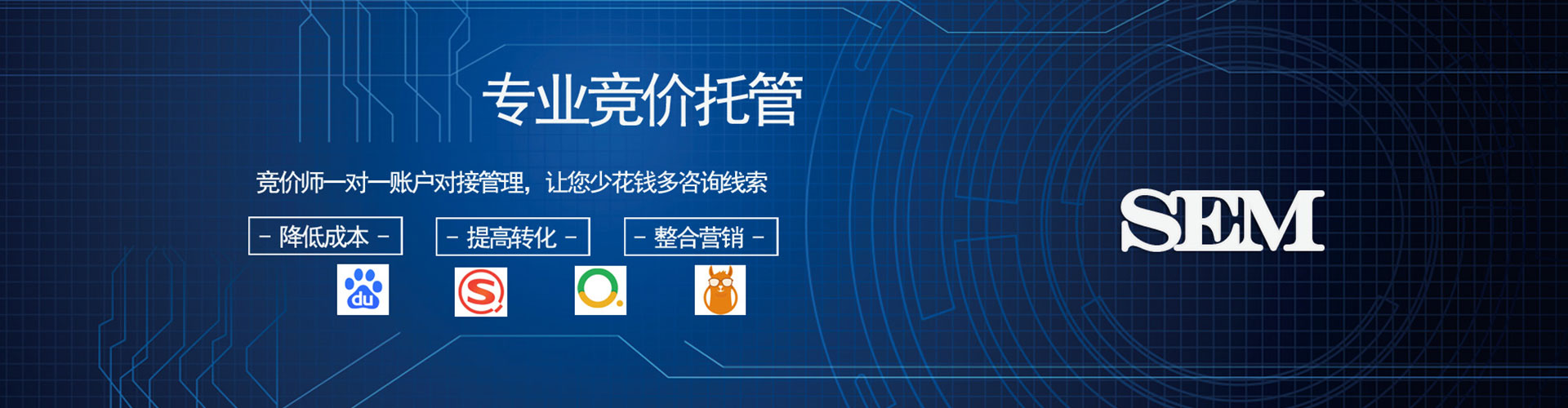 宜兰头条信息流