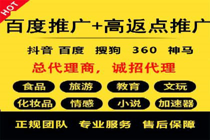 信息流营销案例：电商平台的精准用户运营